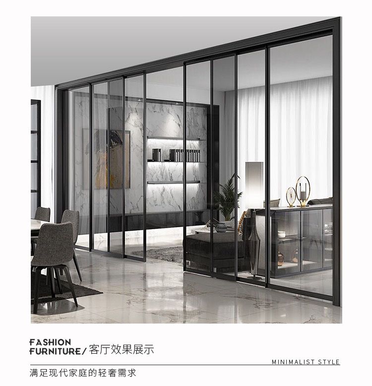 鋁框四聯(lián)動(dòng)推拉門(mén)